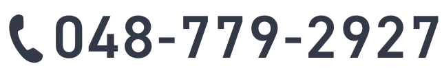 電話で問合せ