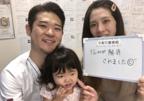 院長と患者様の写真